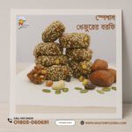 khejurerborfi